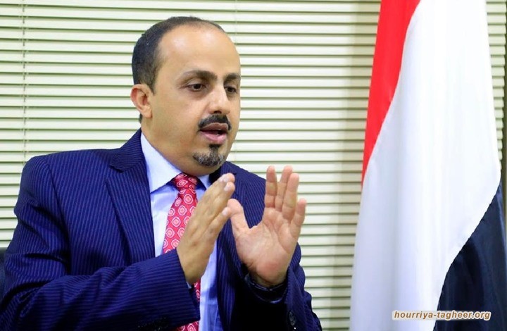 وزير يمني يهاجم دولا بالتحالف.. غدرت وجلبت لنفسها العار
