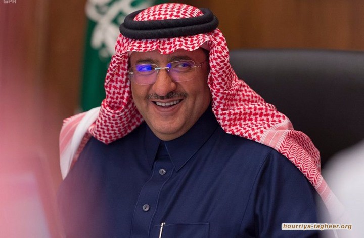 WP: اتهامات الفساد المتعلقة بمحمد بن نايف متناقضة