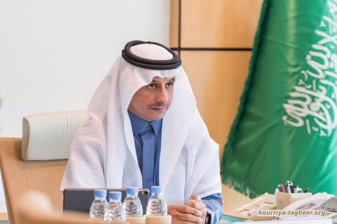 بعد تعيينها بساعات.. فصل مسؤولة سعودية بسبب تغريدة قبل 8 سنوات