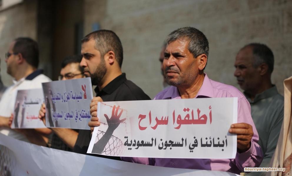 نداء جديد من حماس للسعودية يطالب بإطلاق المعتقلين