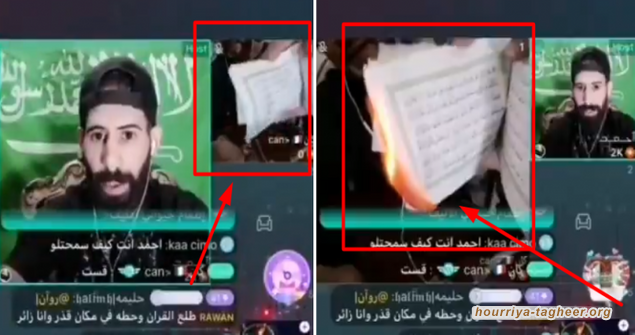 شاب سعودي يحرق القرآن في بث مباشر
