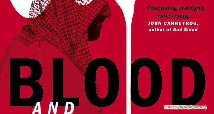 احتفال لبن سلمان تكلف 50 مليون دولار بمشاركة 150 عارضة أزياء