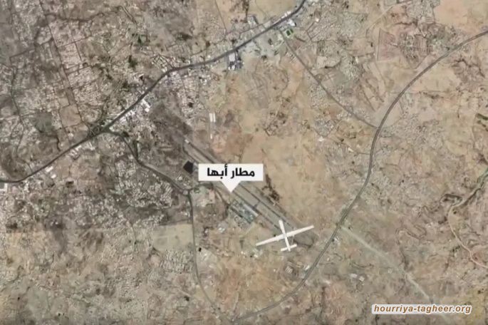 القوات المسلحة اليمنية تستهدف مطار أبها الدولي