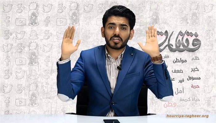  معارض سعودي: سنطلب من تركيا وقطر دعم مشاريعنا