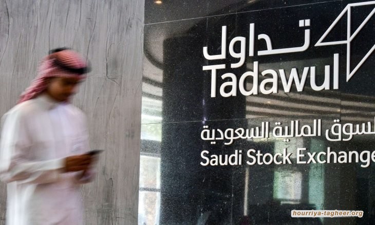 خسائر قياسية لبورصة آل سعود خلال أسبوع