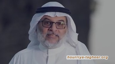 محكمة سعودية تحكم بالسجن 5 أعوام على أكاديمي بارز