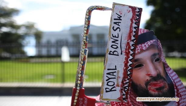 MEMO: اختطاف ابن سلمان أبناء المعارضين تكتيك لاستفزازهم