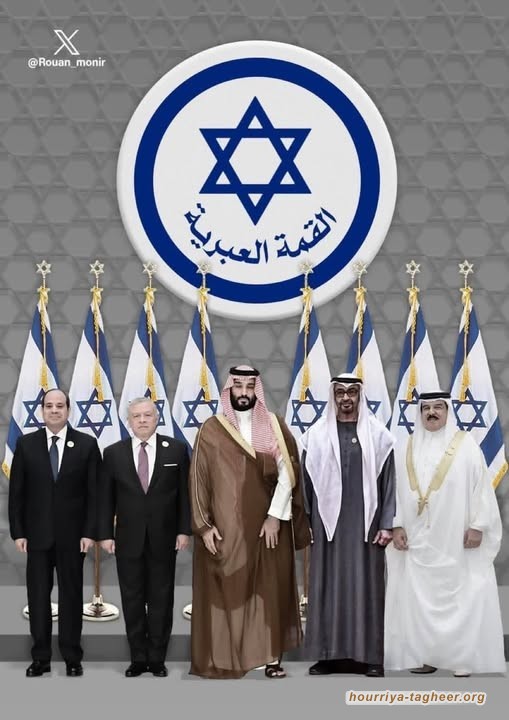 عرب ابراهام عززوا تعاونهم بالكيان خلال مجازر غزة