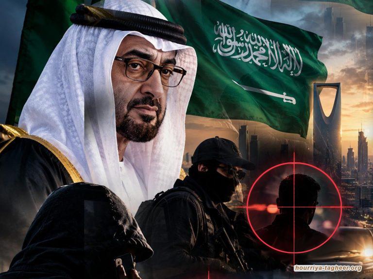 ابن زايد ينشط شبكة اغتيالاته داخل السعودية