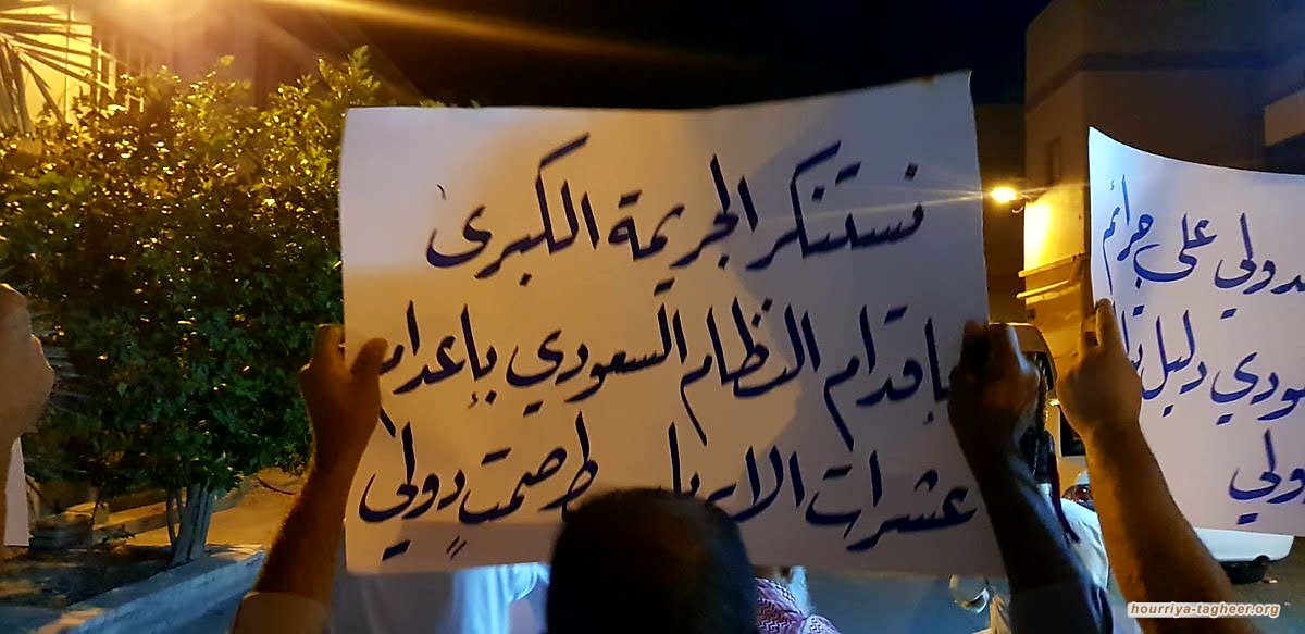 بين إرهاب ال سعود وإرهاب ضحايا مجزرته الأخيرة لـ 37 !!