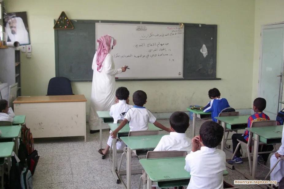 السلطات السعودية تغلق المدارس وتحول التعليم عن بُعد