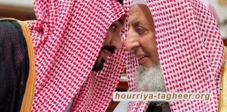 هيئة كبار العلماء في المملكة.. بين النصائح والفضائح