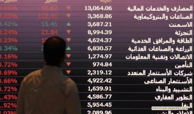 البورصة السعودية عند أدنى مستوى في 8 أشهر