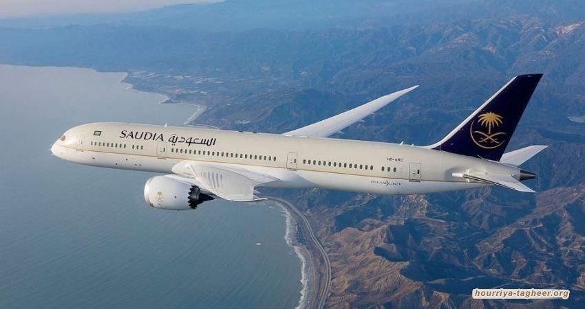 بعد توقف طويل.. طيران السعودية يحط في طهران