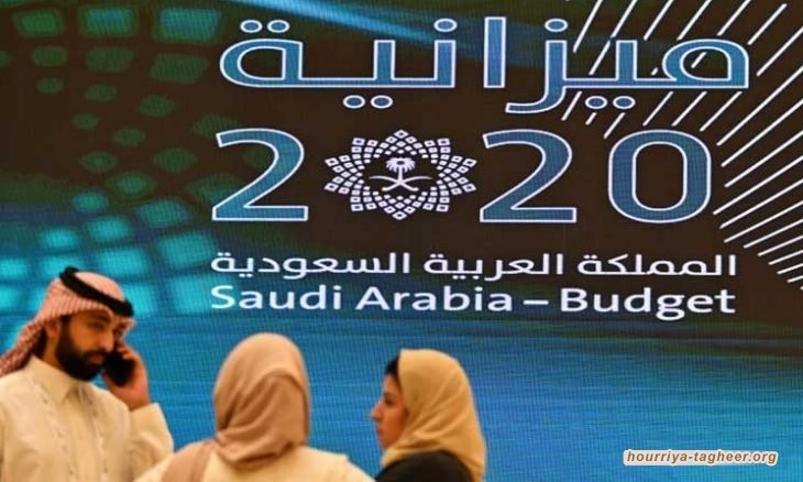 موازنة السعودية 2020.. إيرادات تتراجع وعجز يتصاعد
