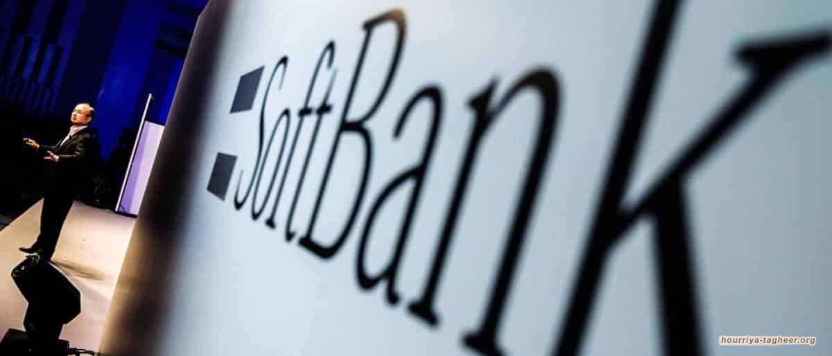 صندوق مدعوم من السعودية يسجل خسائر بـ 2 مليار دولار