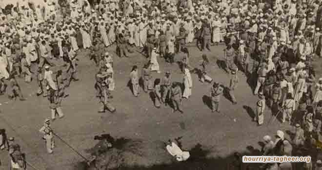 هيئة دولية تدين تكتم الرياض عن قتل الآلاف بحادثة جهيمان