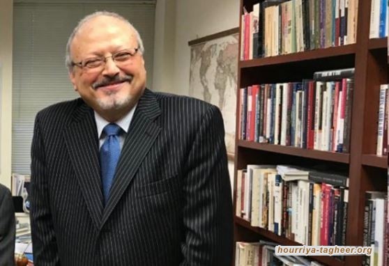 جمال خاشقجي.. قلـت كلـمتي فوقـف العـالم