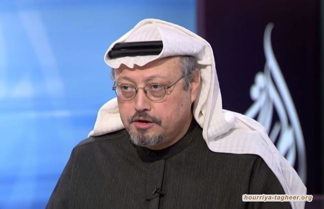 تركيا تمنح السعودية حبل الإفلات من العقاب بجريمة خاشقجي