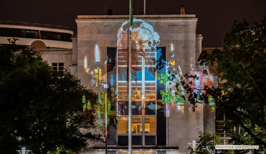 صورة ضوئية لخاشقجي على واجهة مبنى سفارة الرياض في واشنطن