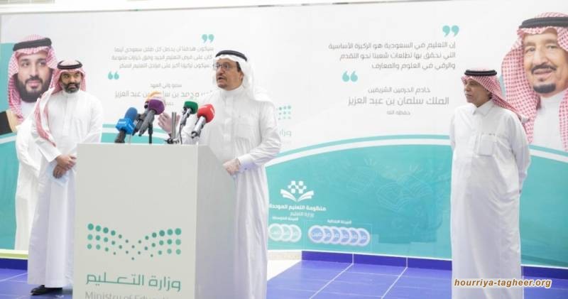 جدل بعد قرار إبعاد المعلمين المخالفين فكرياً