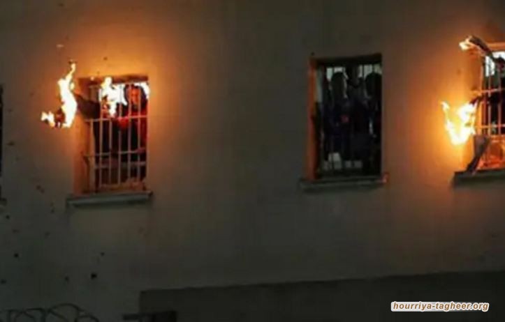 مصرع وإصابة 24 سجينًا في حريق بسجن الملز بالرياض