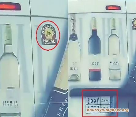 خمر حلال على غرار ديسكو جدة