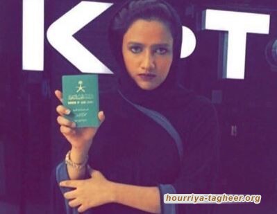السعودية تبدأ تطبيق إلغاء تصريح السفر للنساء