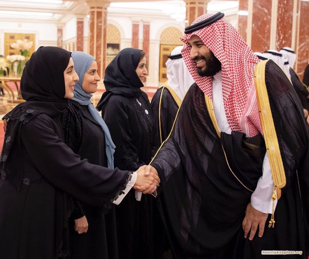 المرأة السعودية.. صورة مظلمة في خطط ولي العهد