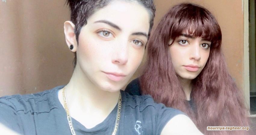 دعاء ودلال.. شقيقتان جديدتان تهربان من المملكة