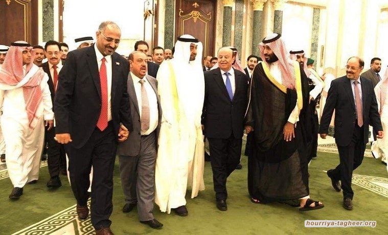 إتفاق الرياض أو جدة ... لغم لتفجير اليمن وشرعنة للاحتلال السعودي الاماراتي للجنوب