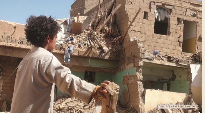 التحالف السعودي فشل في اليمن ولكنه نجح في تدميره