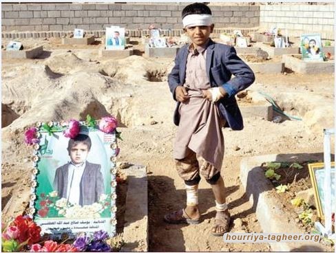 بالترغيب والترهيب.. السعودية نجحت بوقف تحقيقات أممية بانتهاكات اليمن