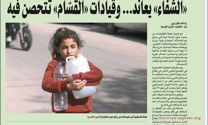 صحيفة "الشرق الأوسط" تتبنى سردية العدو وتصدّرها