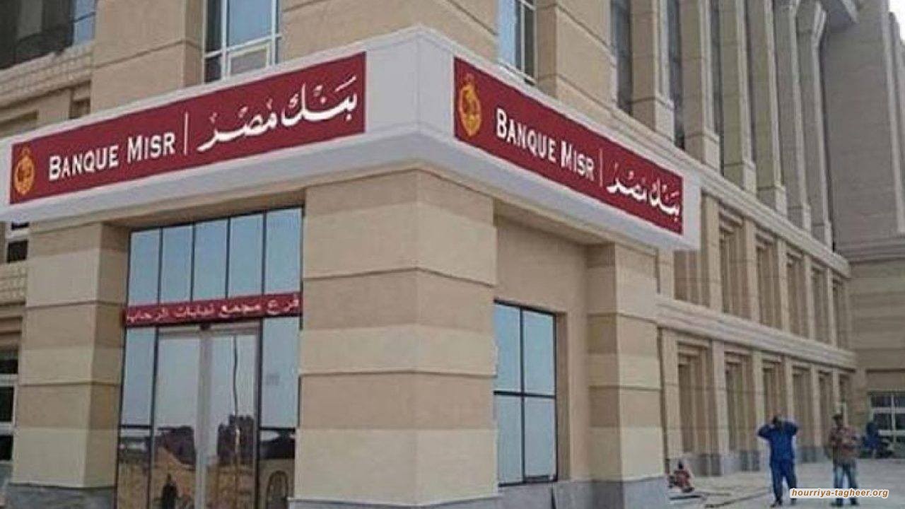 مواجهة مرتقبة بين السعودية ومصر بسبب أزمة الديون