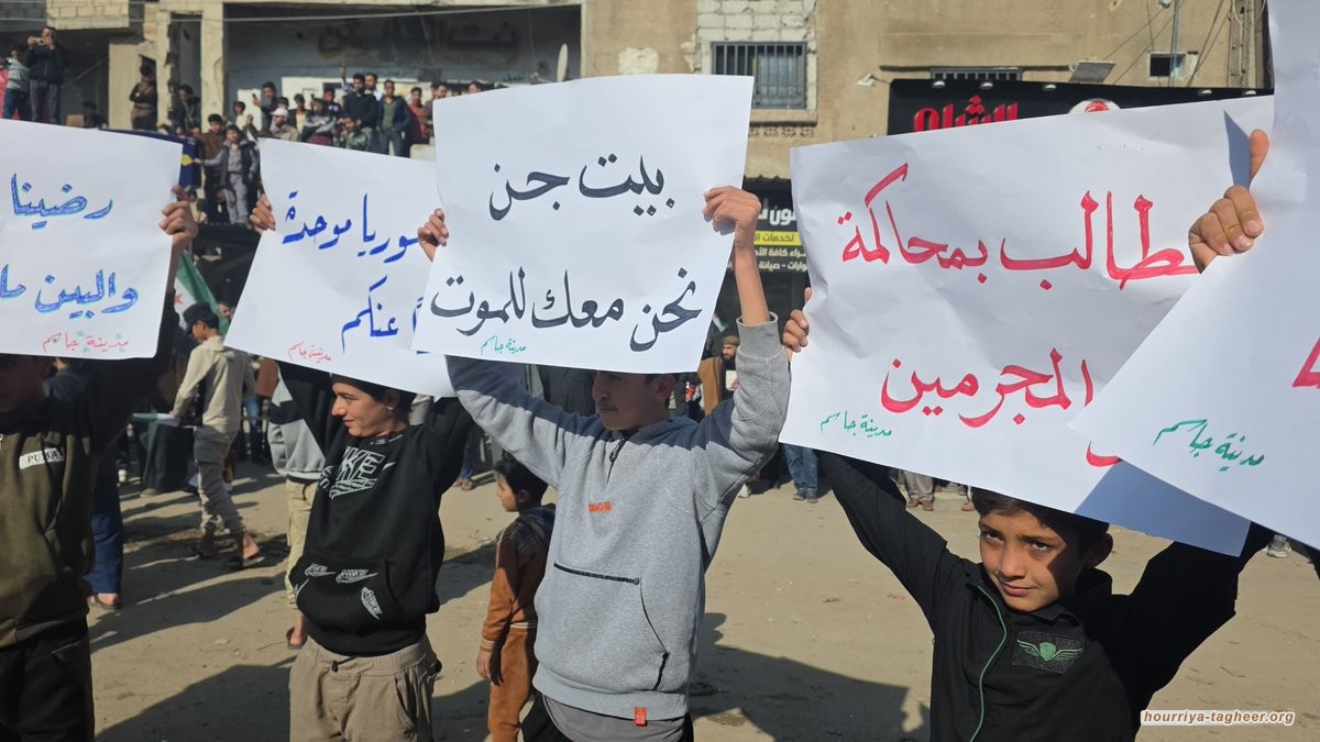 الإعلام السعودي يحرض على مظاهرات بيت جن