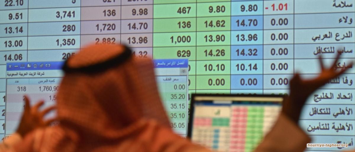 آل سعود تطرح سندات دولارية لآجال تصل إلى 40 عاماً
