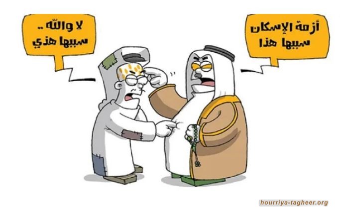 السلطات #السعودية تخفض التمويل العقاري وتفاقم أزمة السكن