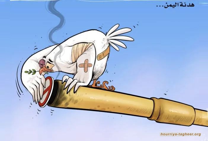 السعودية وزمن توسل الهدنة من صنعاء