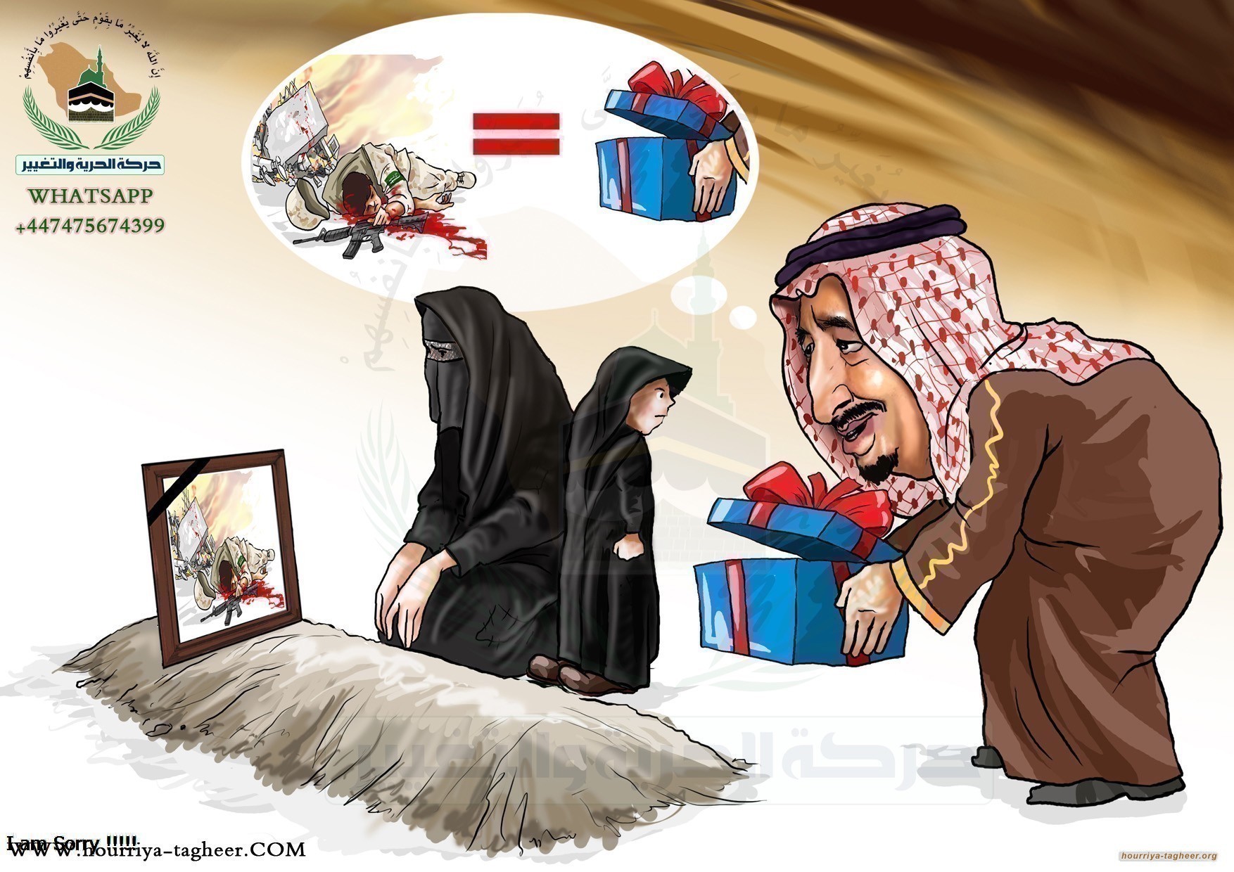 التحالف السعودي وأسياده يتحركون لإعلان حضرموت دولة مستقلة!!