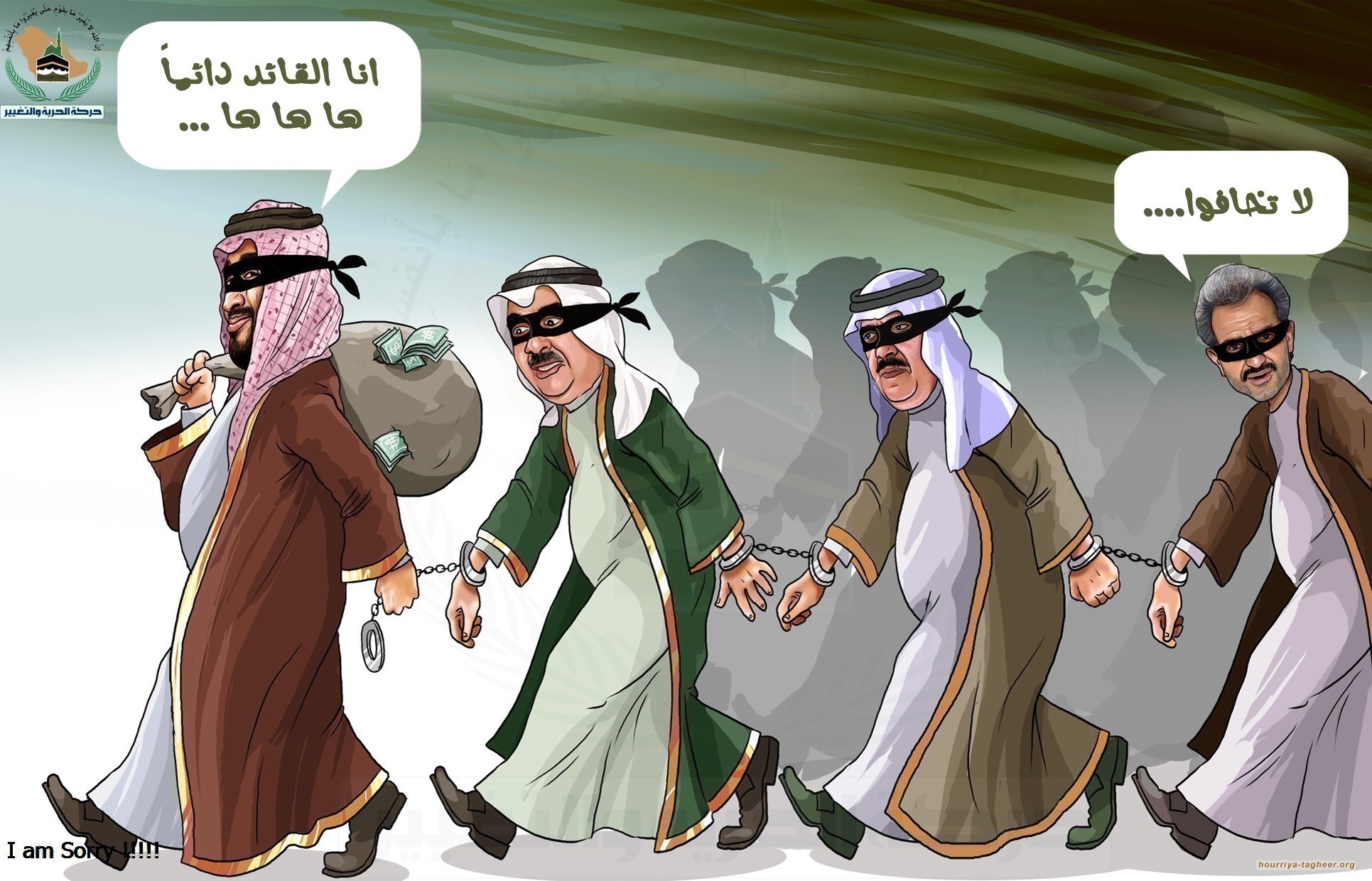 "سلمان" يهرع لطمأنة "ابن البدوية" بقراراته الجديدة