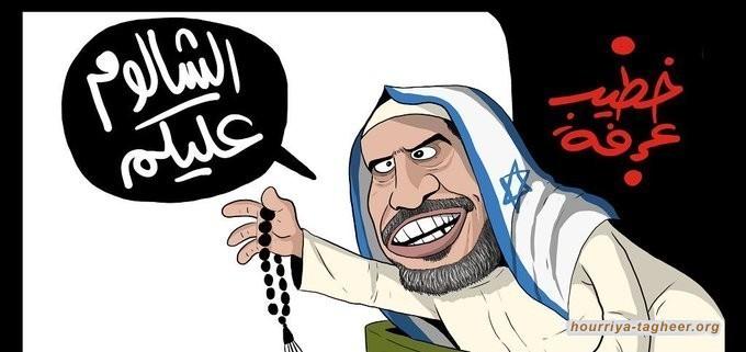 واشنطن تكافئ محمد العيسى على غطاء تعايشه