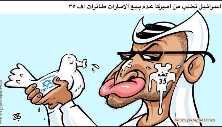 الإمارات والصهاينة... من التحالف السري... إلى التحالف العلني