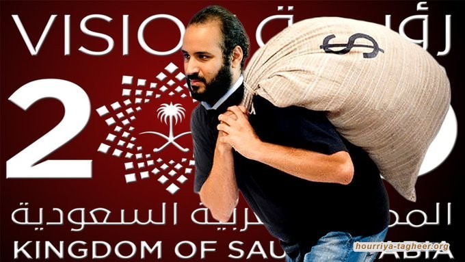 فشل رؤية 2030: تقييم وهمي لأرامكو وانخفاض حاد بالاحتياطات الأجنبية