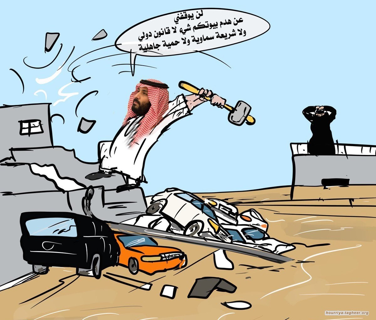 ابن سلمان يهدم بيوت “تندحة”.. ويضرب سعوديات ويكسر أرجلهن