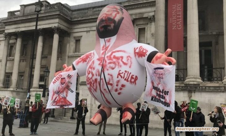 مظاهرة مناهضة لبن سلمان في لندن
