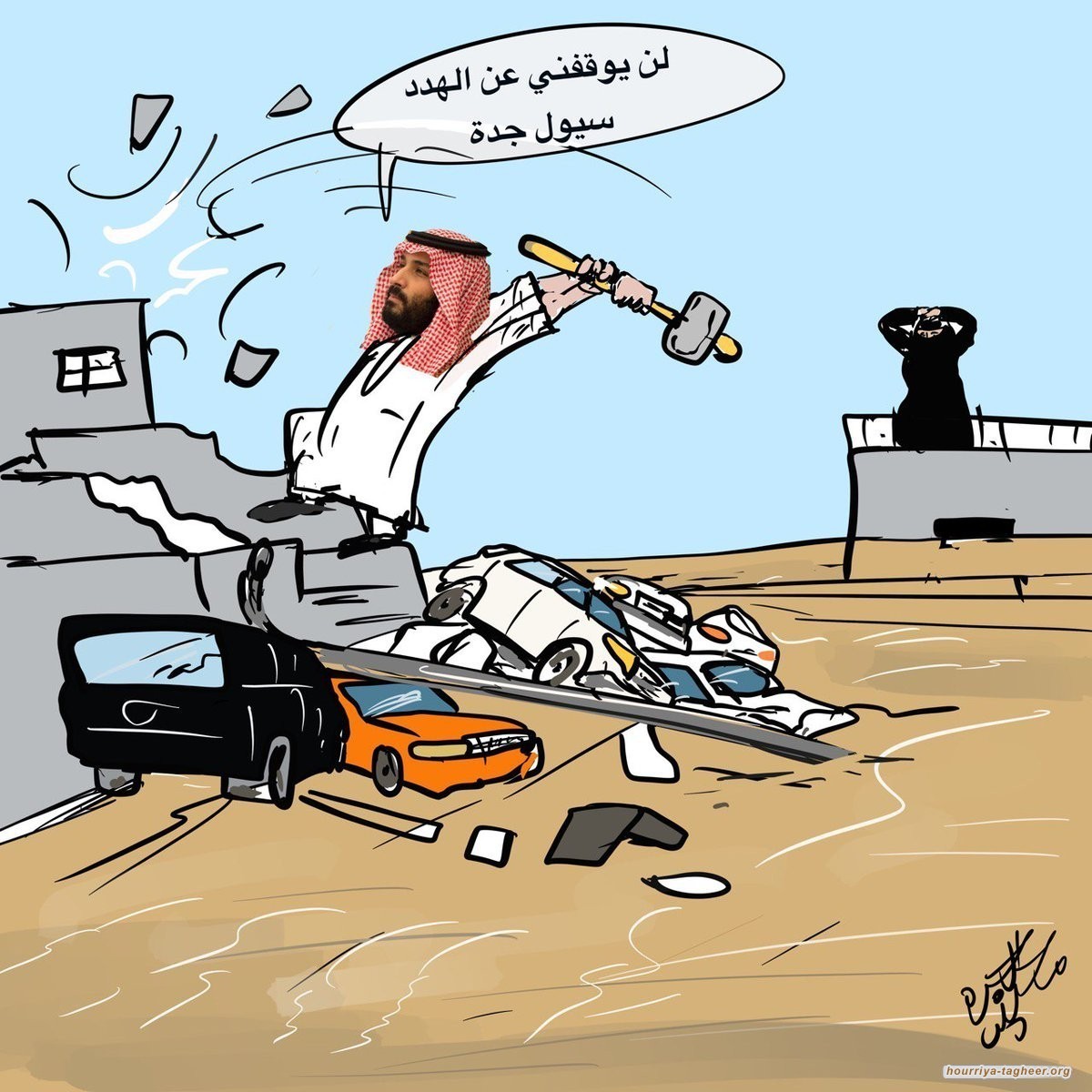 آليات التجريف السعودية تتوغل في حيي مياس والشريعة