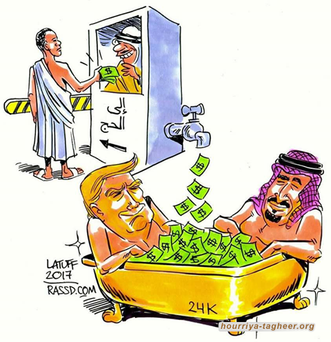 زيارة ترامب للخليج.. أو مرحلة التعرية المتعجرفة