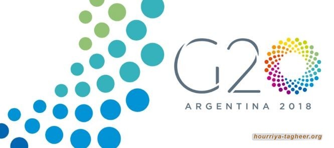 مطالبة أممية بحرمان السعودية من استضافة قمة ال20