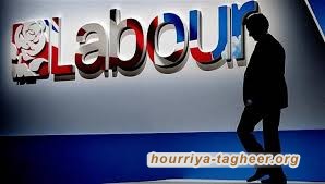 حزب العمال البريطاني يطالب بإعادة أموال تبرع بها ابن سلمان